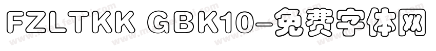 FZLTKK GBK10字体转换